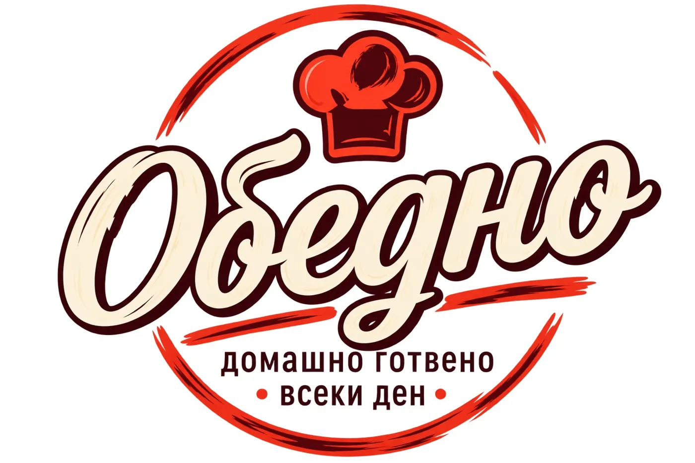 Обедно — домашно готвено всеки ден